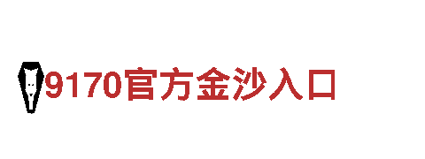 德甲狼堡亚太-大型汽车企业集团